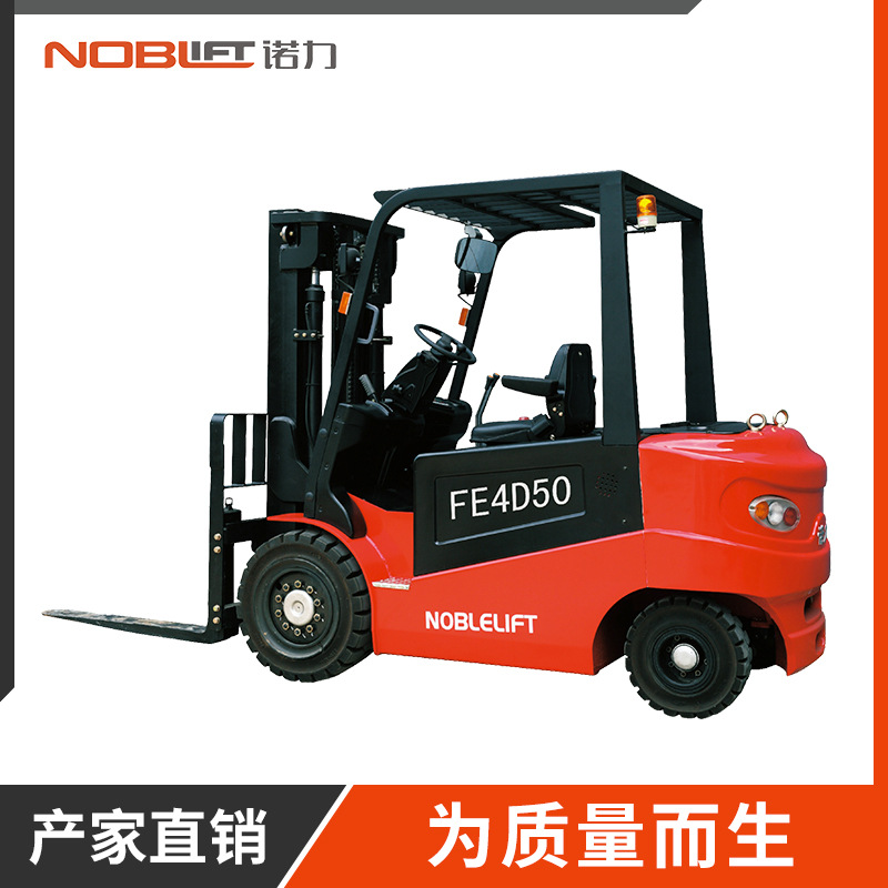 諾力平衡重叉車 四支點(diǎn)電動叉車 FE4D