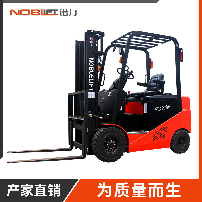 諾力座駕式升降裝卸叉車電動叉車四支點(diǎn) 電動車平衡重搬運(yùn)車