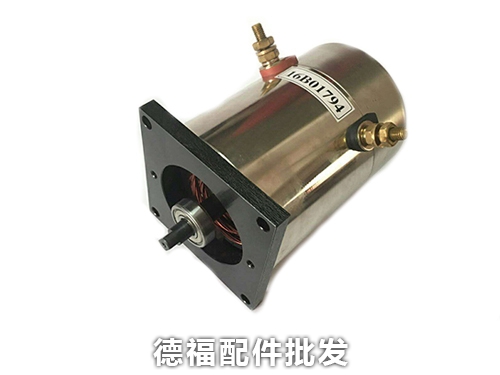 德福電動叉車配件銷售